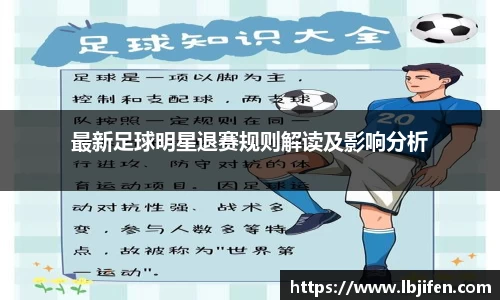 球速体育登录入口