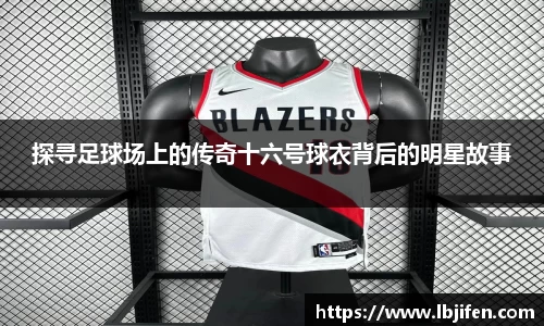 球速体育登录入口